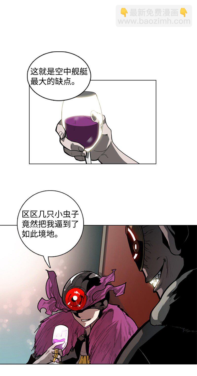 03 交易(1/2)-第4话