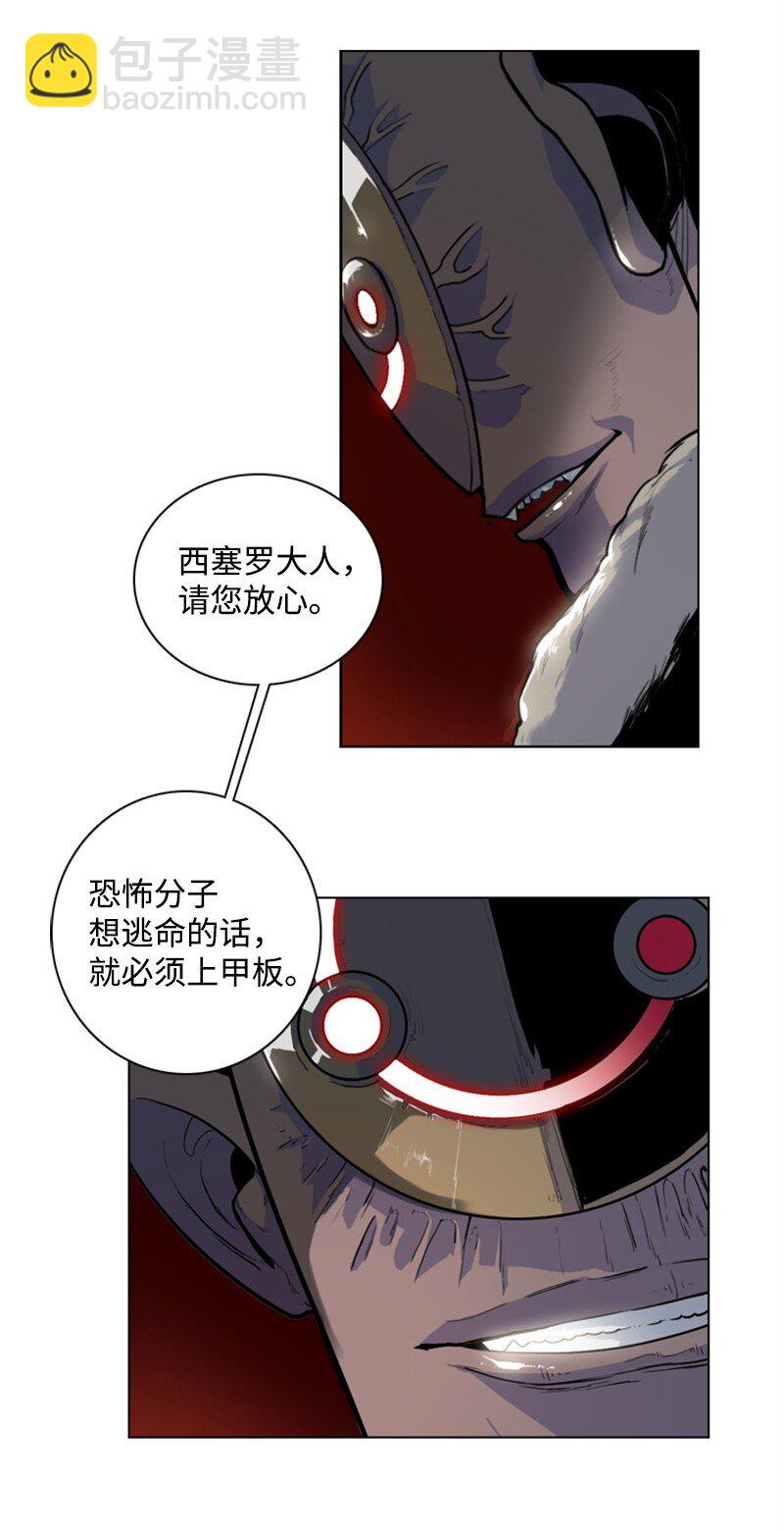 03 交易(1/2)-第4话
