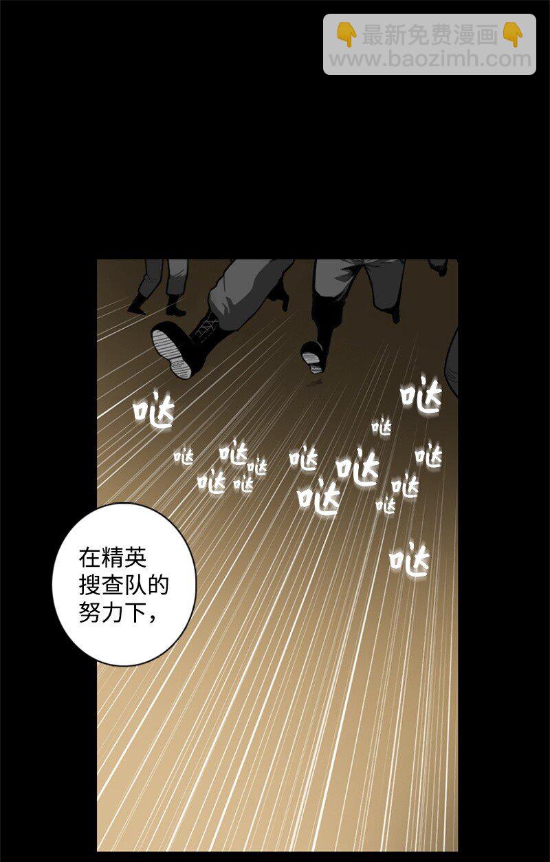 03 交易(1/2)-第4话