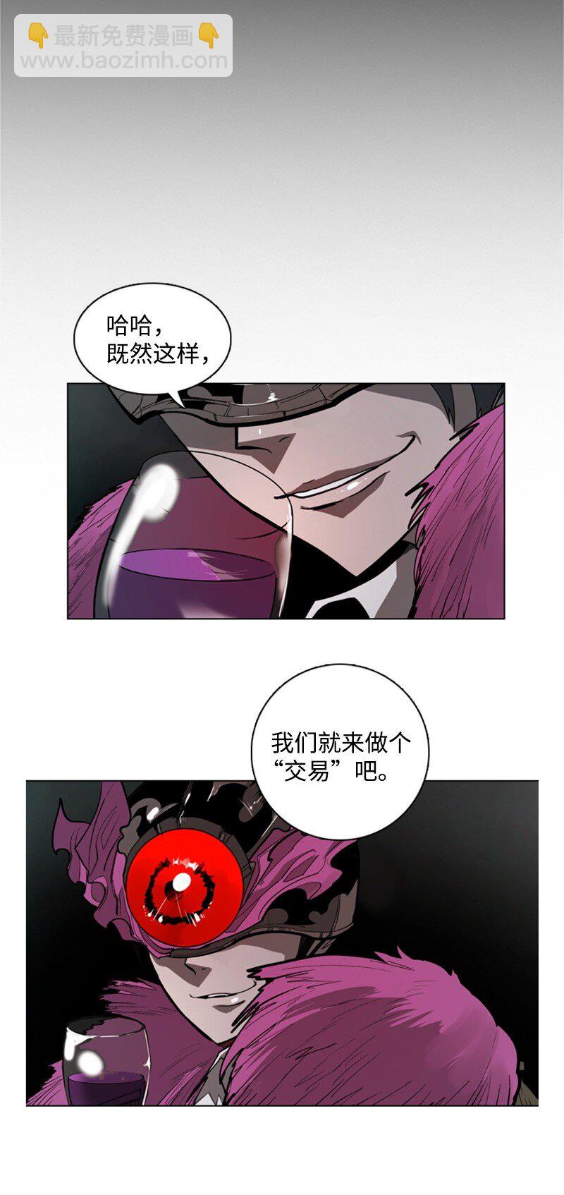 03 交易(1/2)-第4话