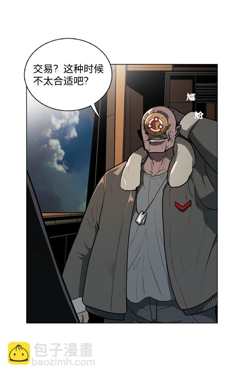 03 交易(1/2)-第4话