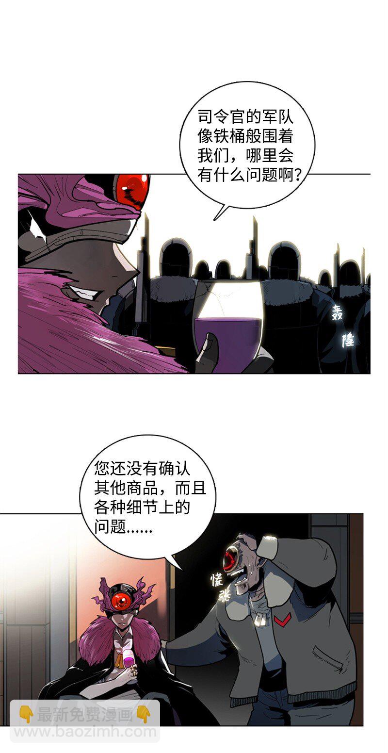 03 交易(1/2)-第4话