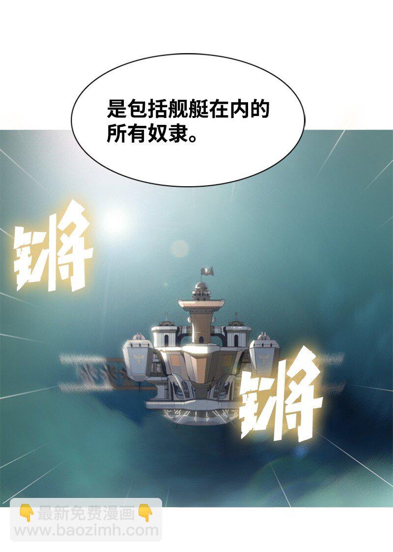 03 交易(1/2)-第4话