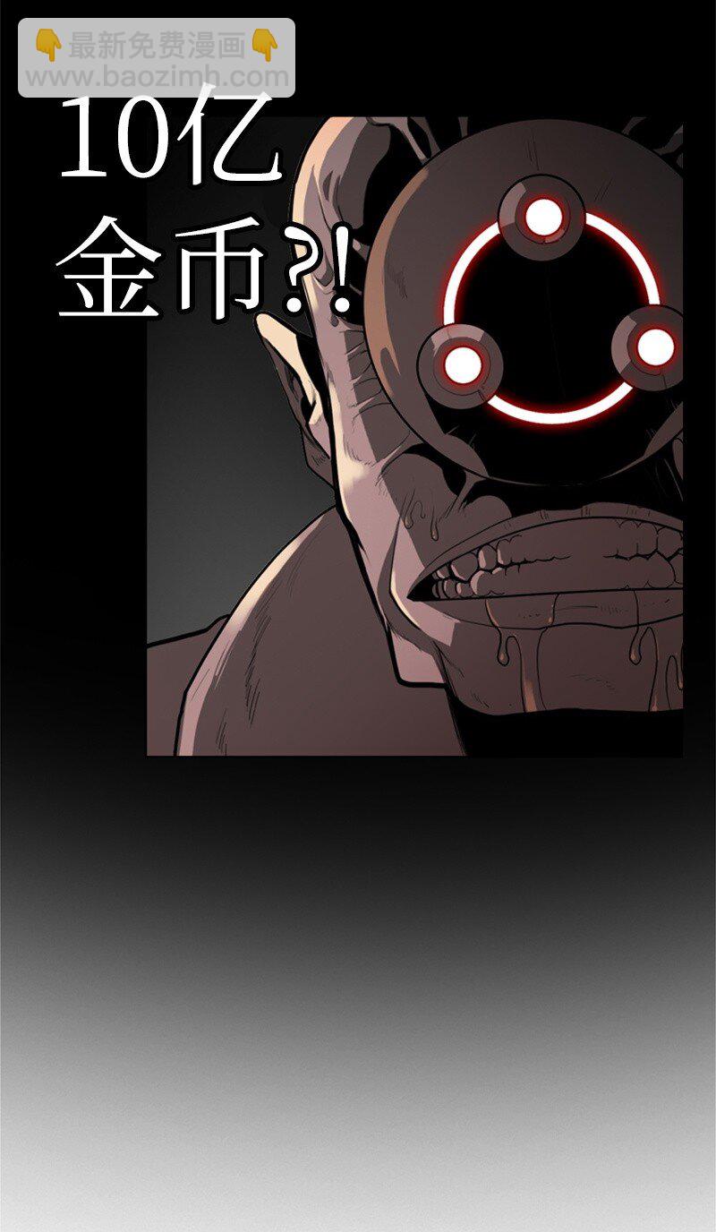 03 交易(1/2)-第4话