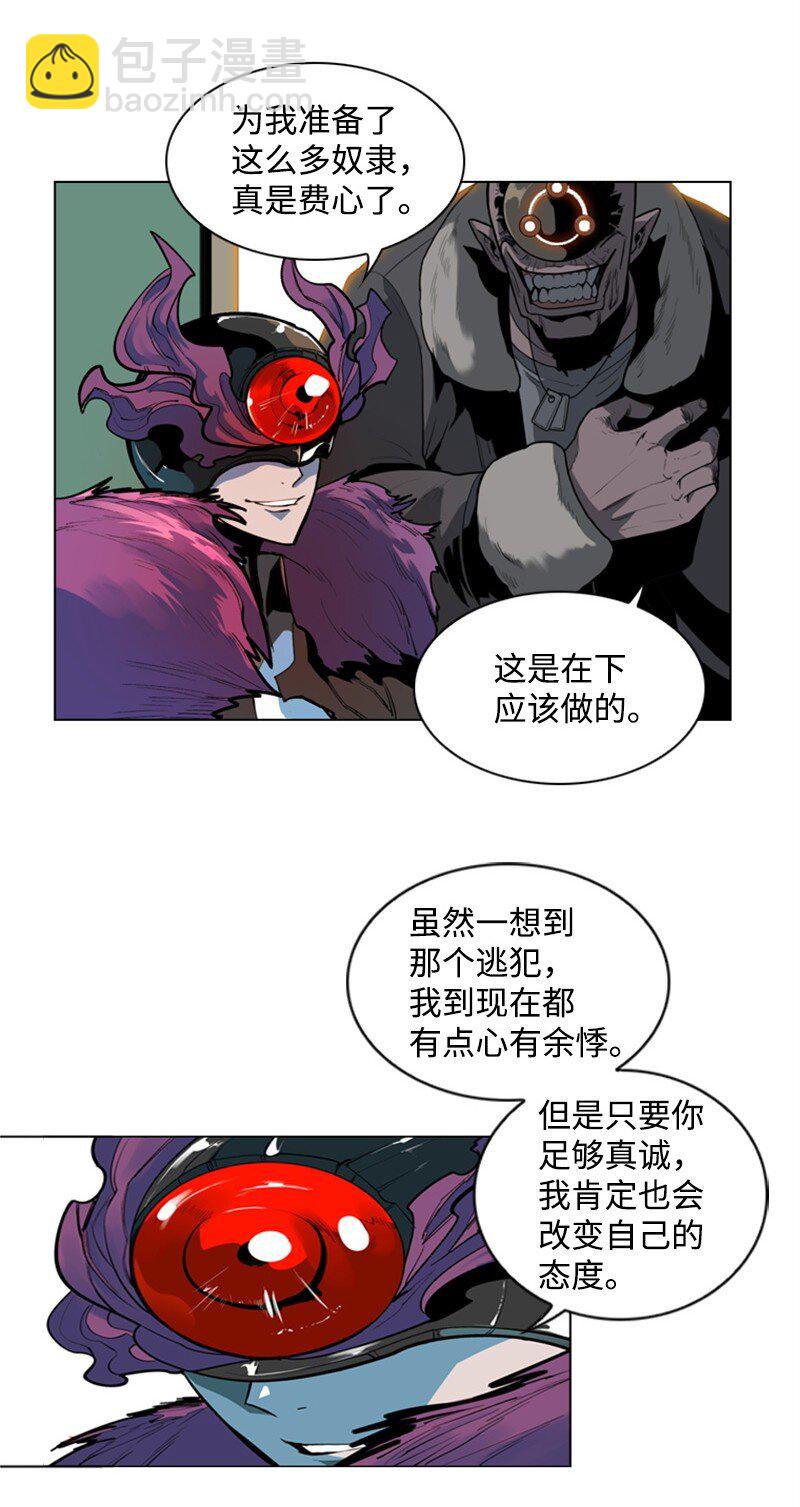 03 交易(1/2)-第4话