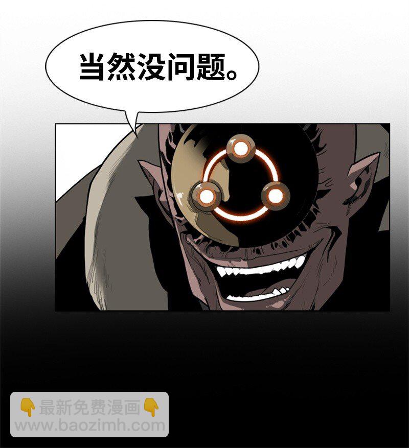 03 交易(1/2)-第4话