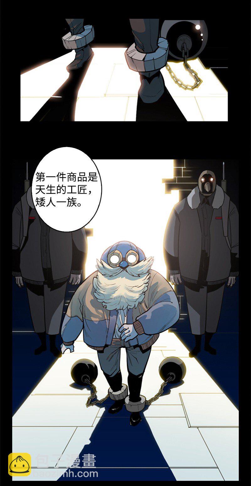 03 交易(1/2)-第4话