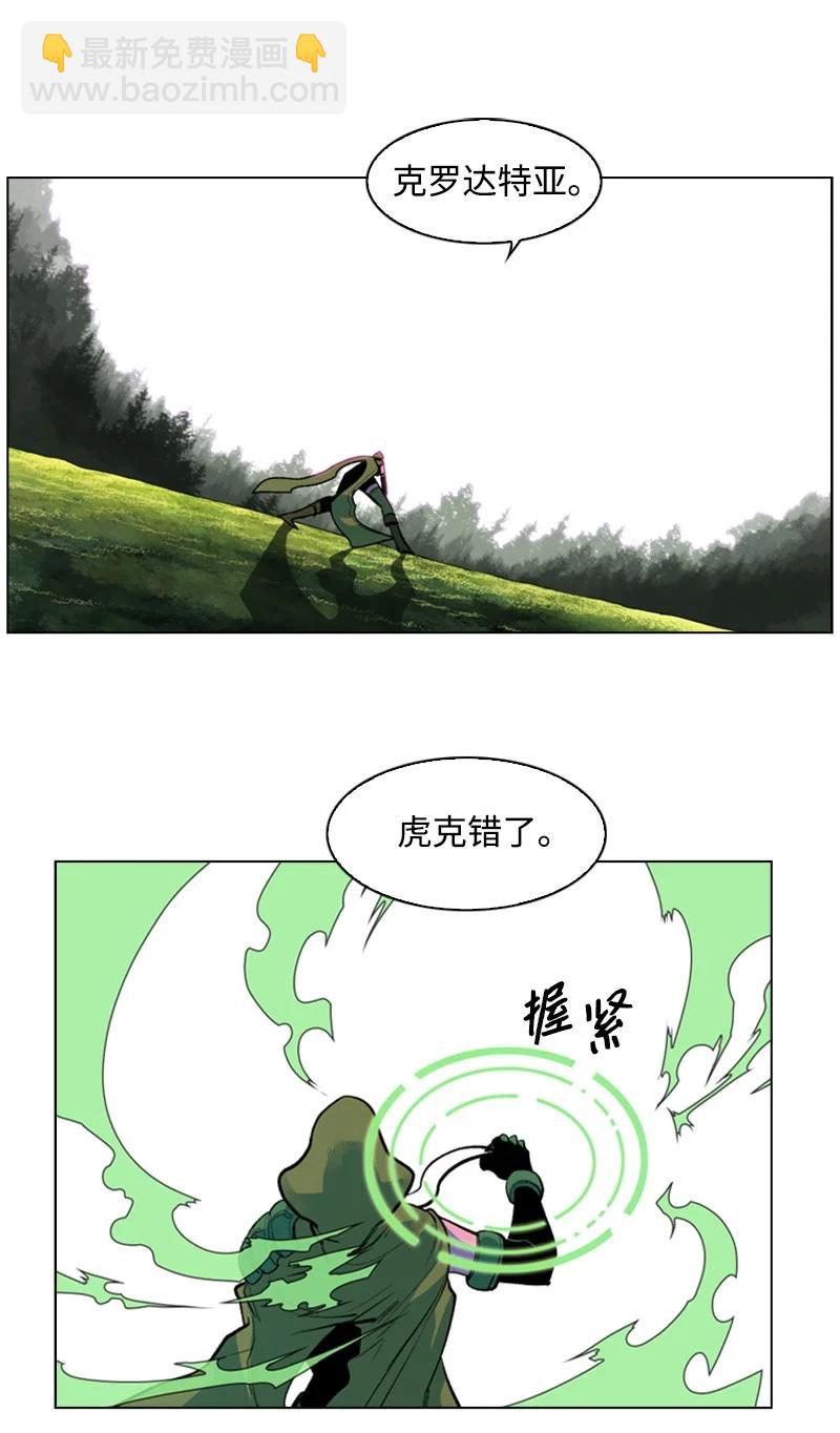31 自作自受(1/2)-第32话