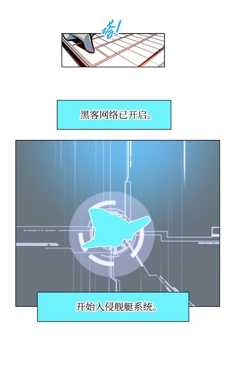 31 自作自受(1/2)-第32话