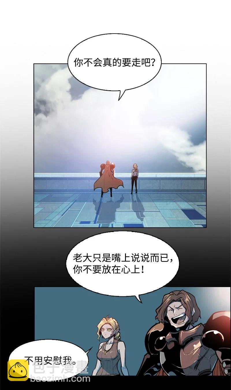31 自作自受(1/2)-第32话