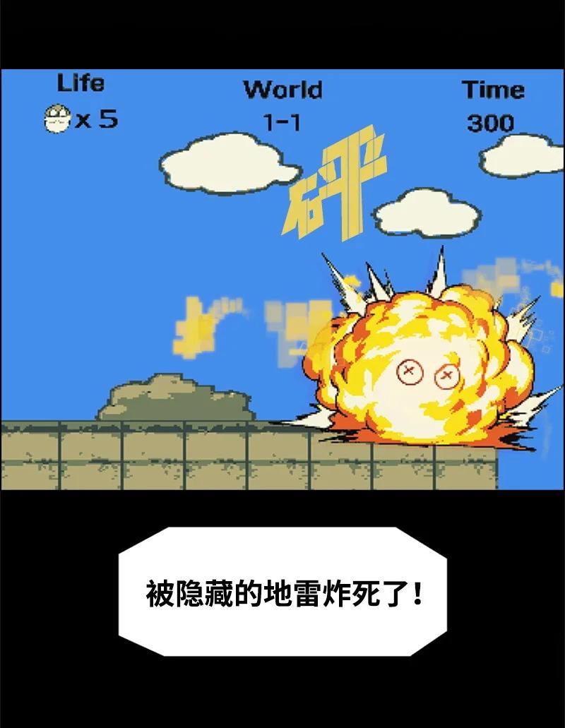 31 自作自受(1/2)-第32话