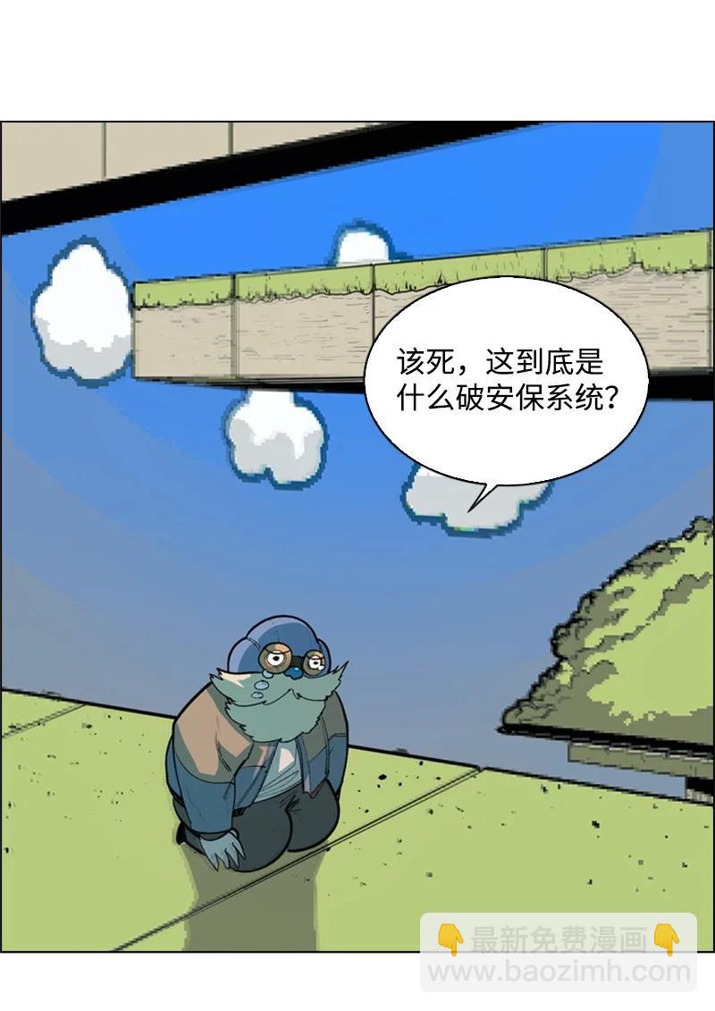 31 自作自受(1/2)-第32话