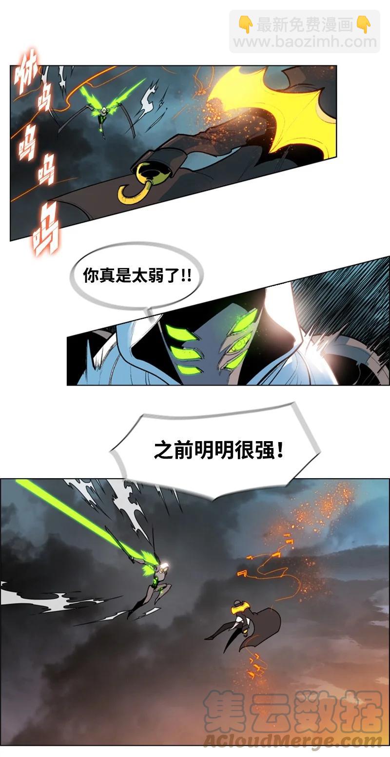 31 自作自受(1/2)-第32话