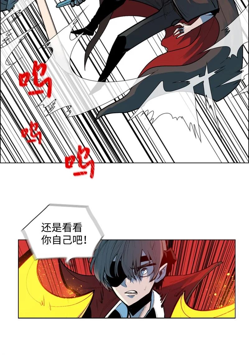 31 自作自受(1/2)-第32话