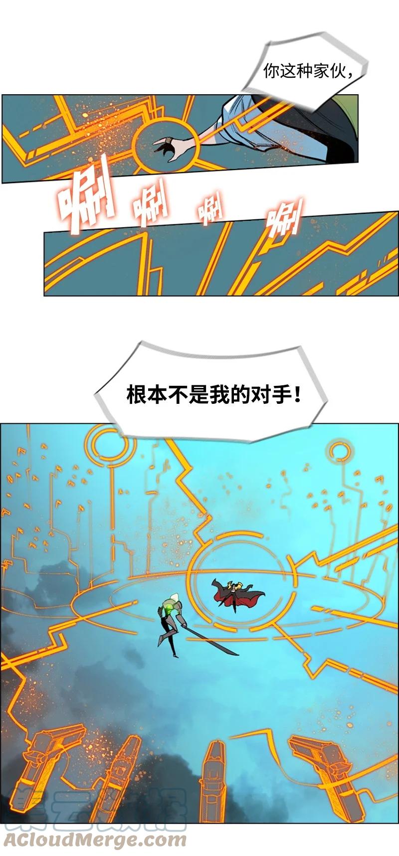 31 自作自受(1/2)-第32话