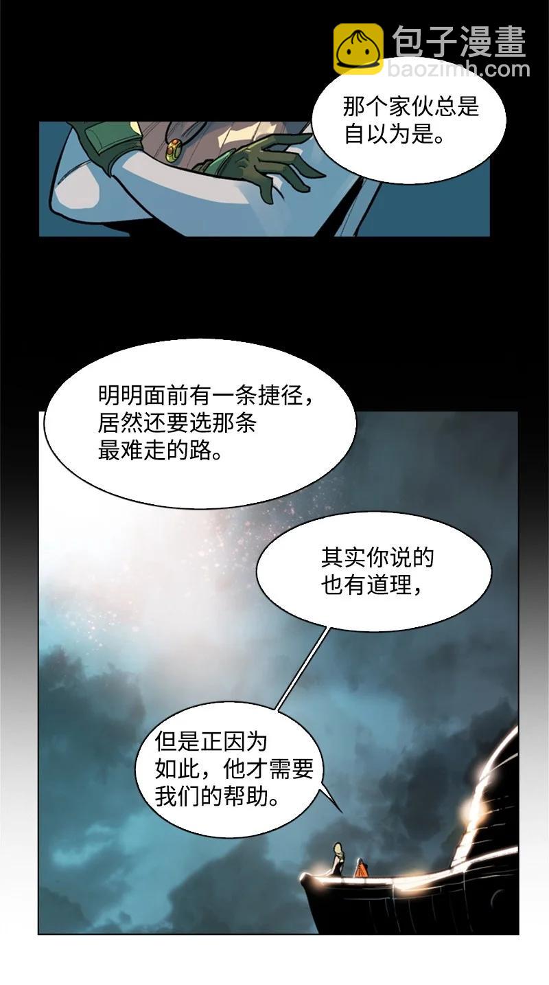 31 自作自受(1/2)-第32话