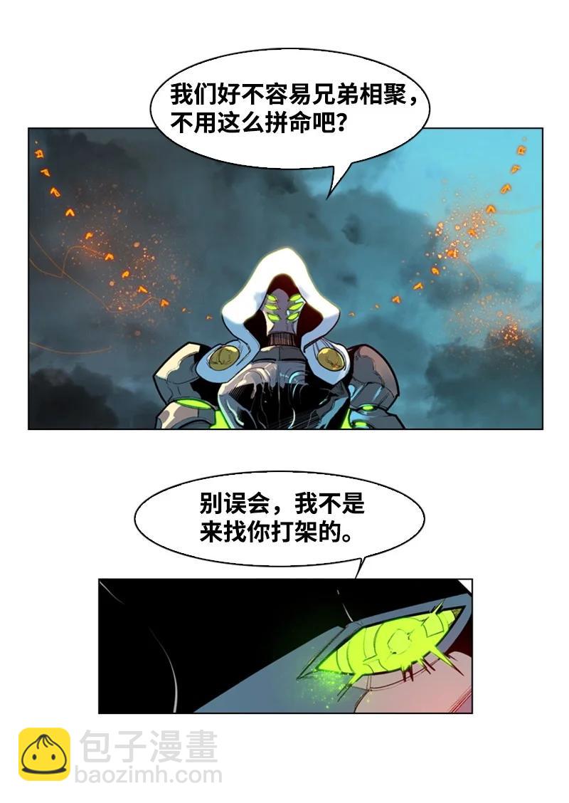 31 自作自受(1/2)-第32话
