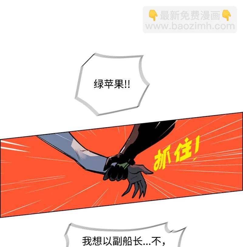 31 自作自受(1/2)-第32话