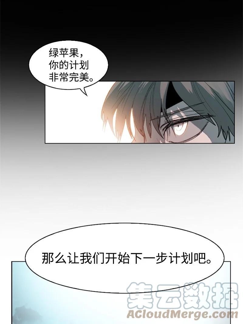 33 反击(1/2)-第34话