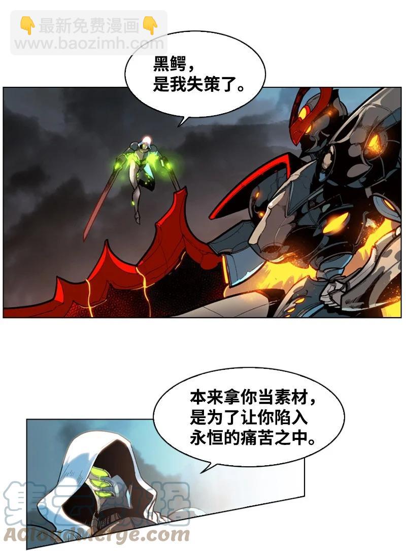 33 反击(1/2)-第34话
