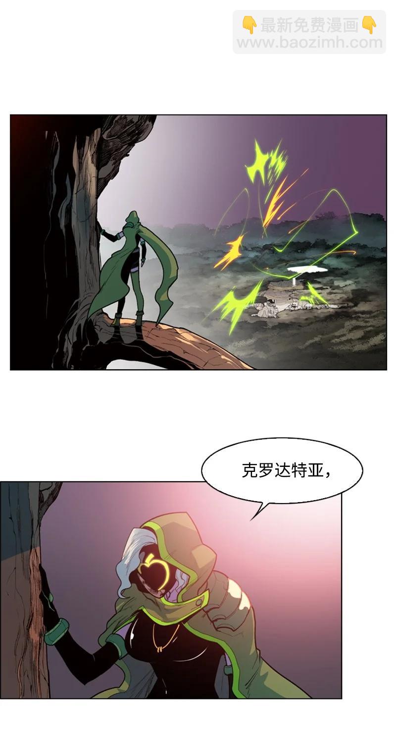 33 反击(1/2)-第34话