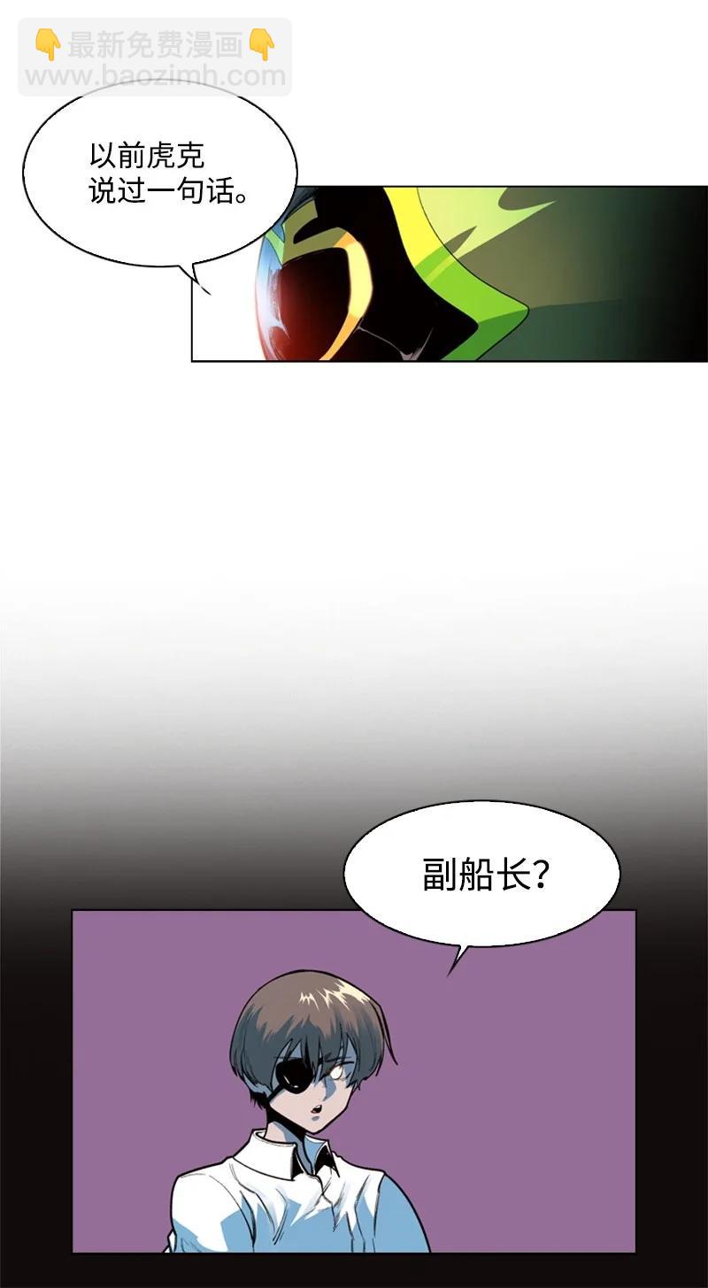 33 反击(1/2)-第34话