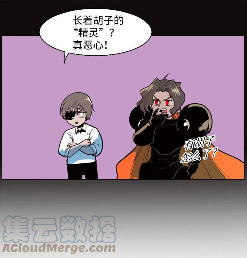 33 反击(1/2)-第34话