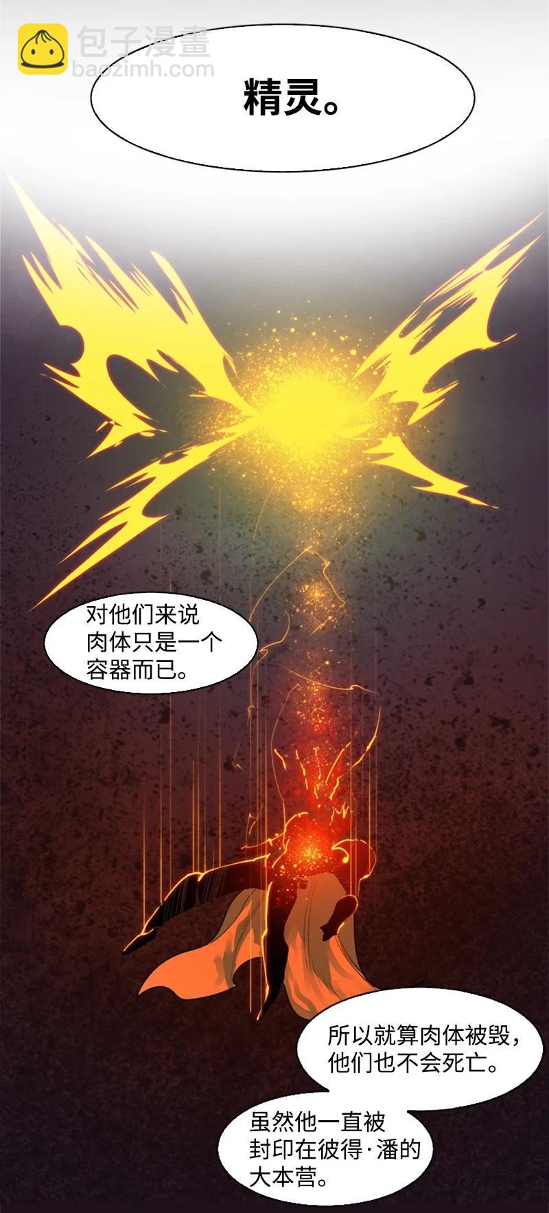 33 反击(1/2)-第34话