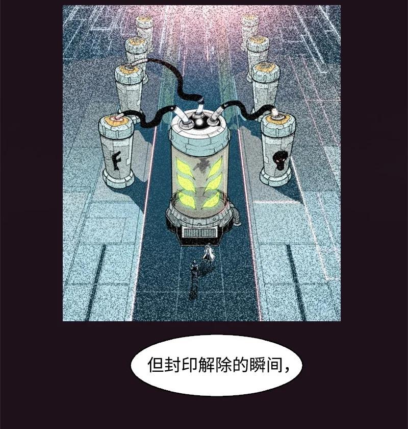 33 反击(1/2)-第34话