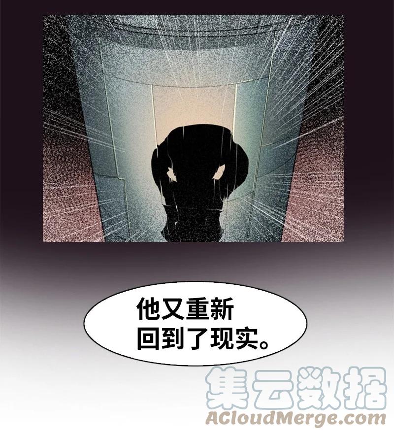 33 反击(1/2)-第34话