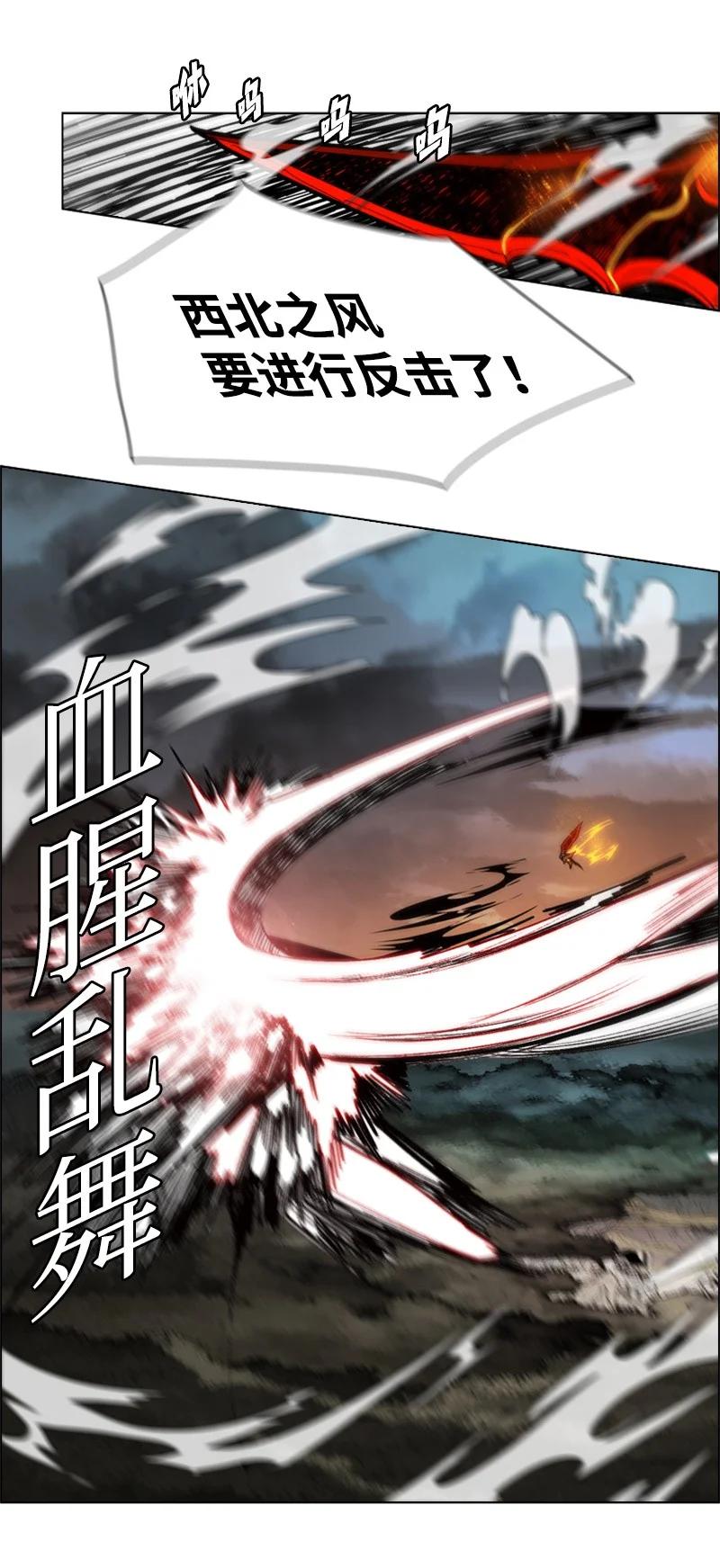33 反击(1/2)-第34话