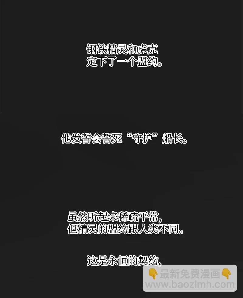 33 反击(1/2)-第34话