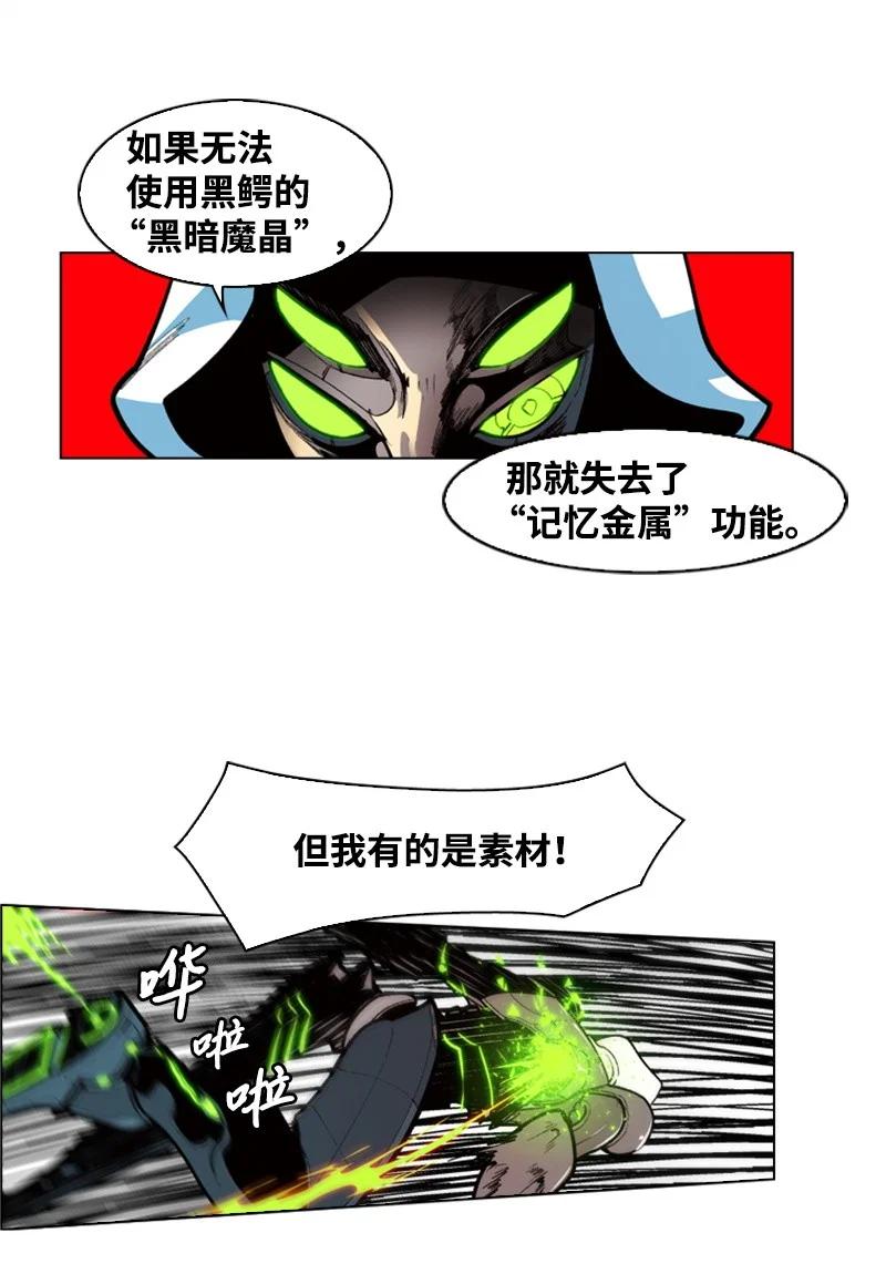 33 反击(1/2)-第34话