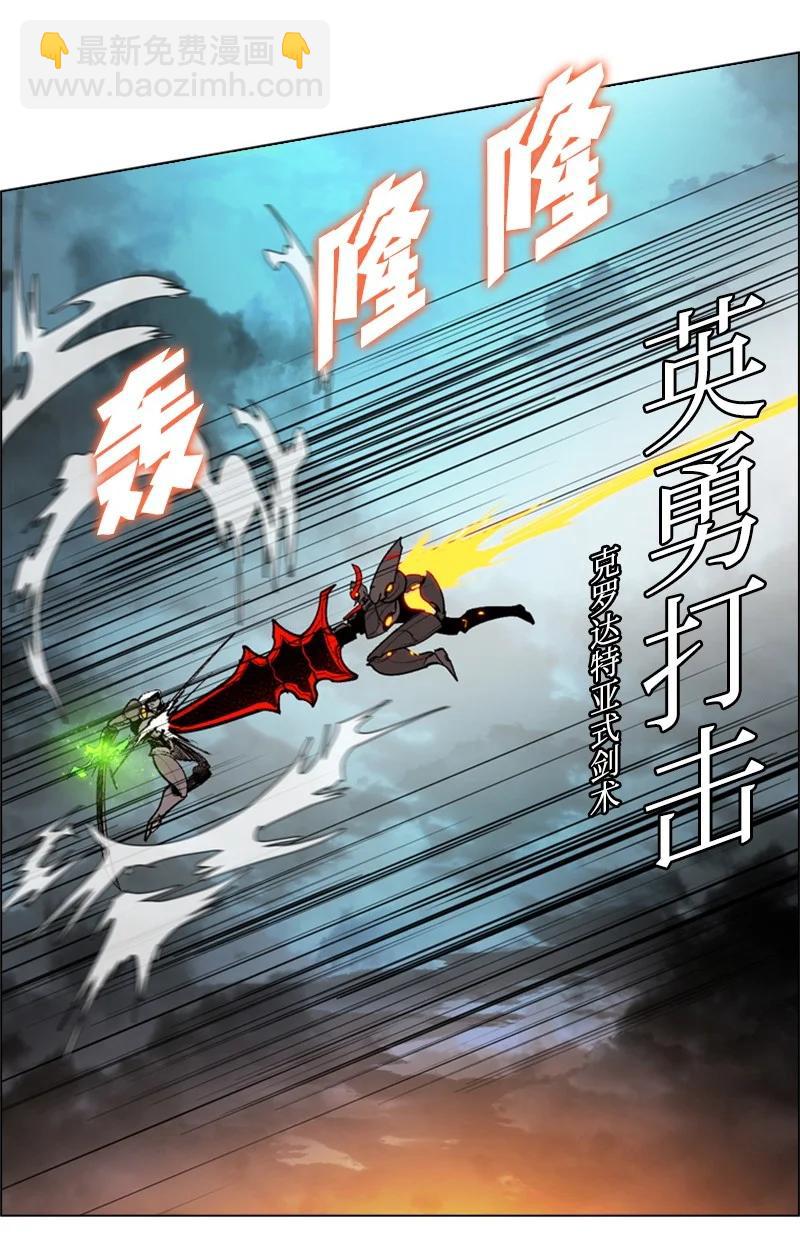 33 反击(1/2)-第34话
