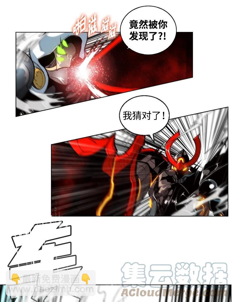 33 反击(1/2)-第34话