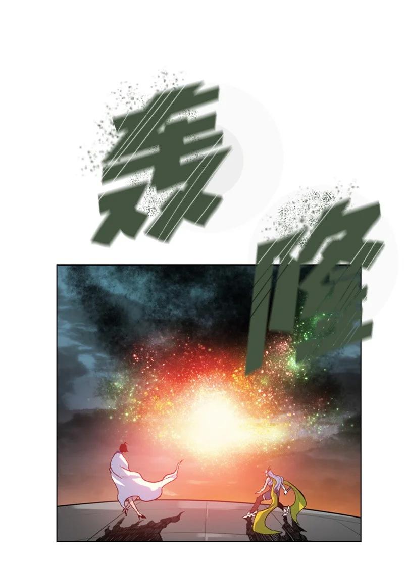 33 反击(1/2)-第34话
