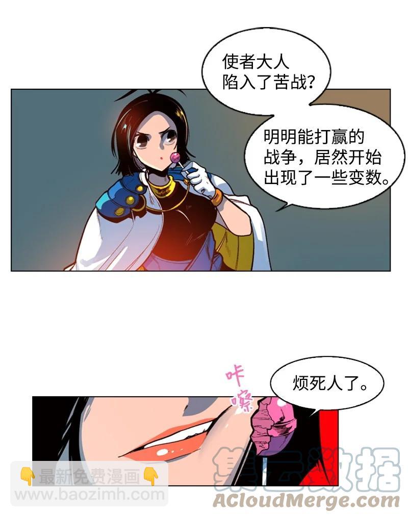33 反击(1/2)-第34话