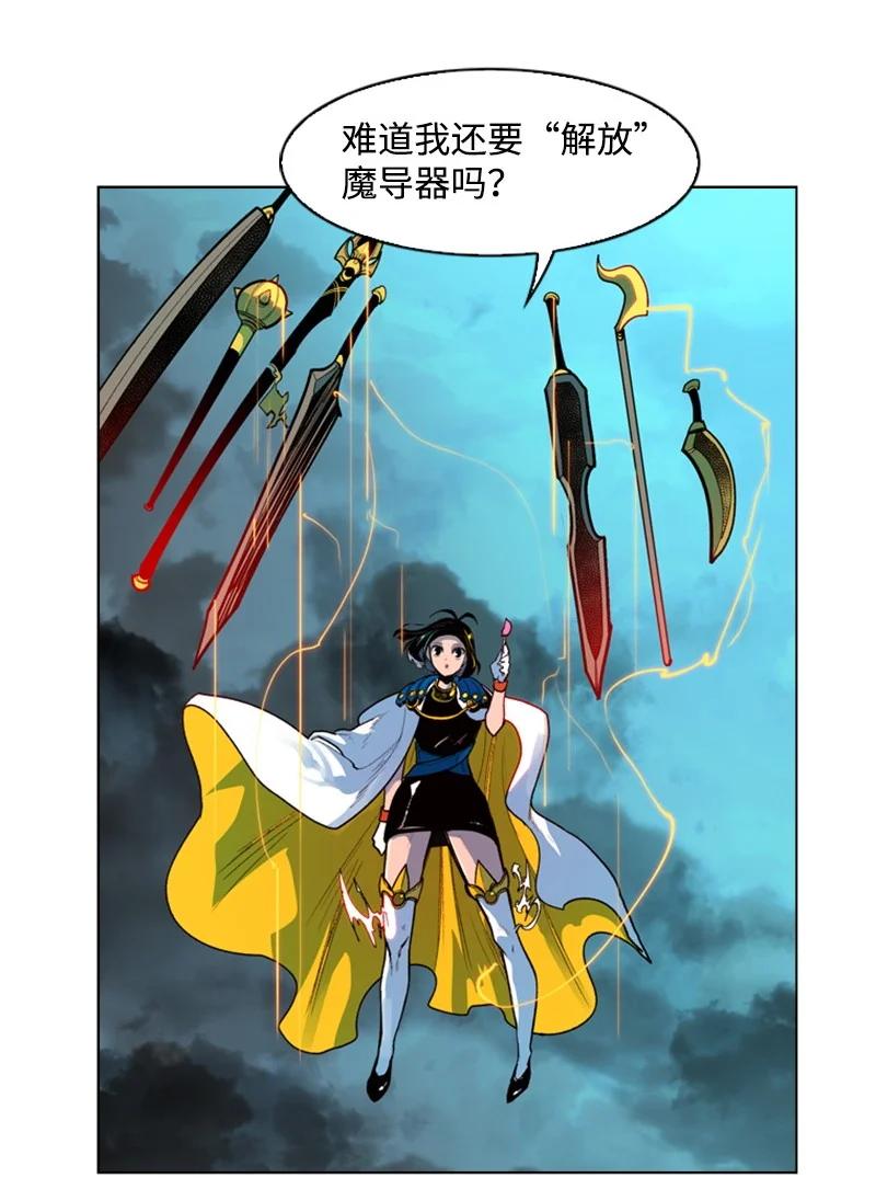33 反击(1/2)-第34话