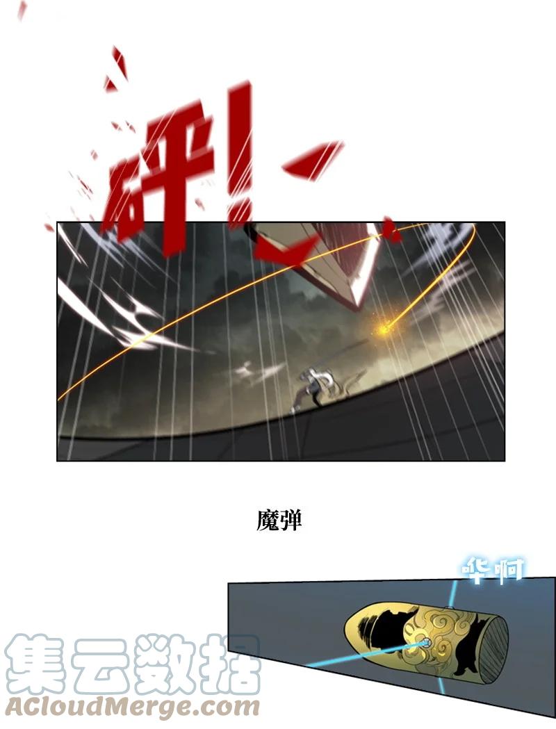 33 反击(1/2)-第34话