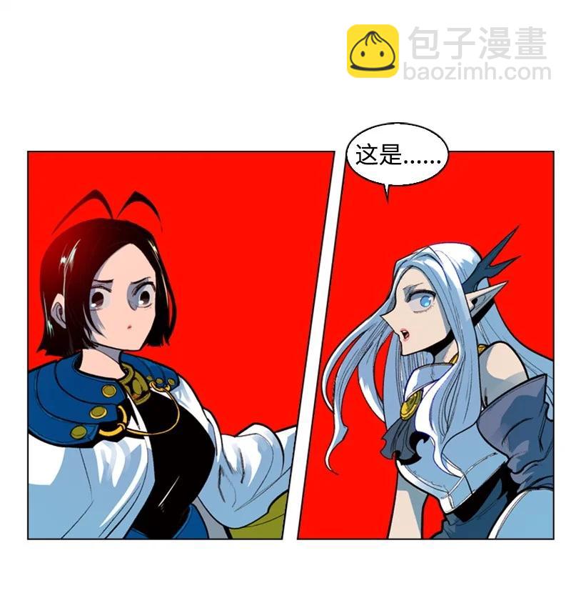 33 反击(1/2)-第34话