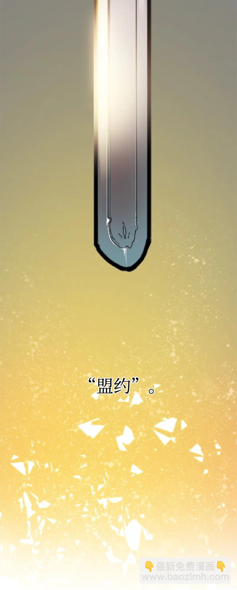 33 反击(1/2)-第34话