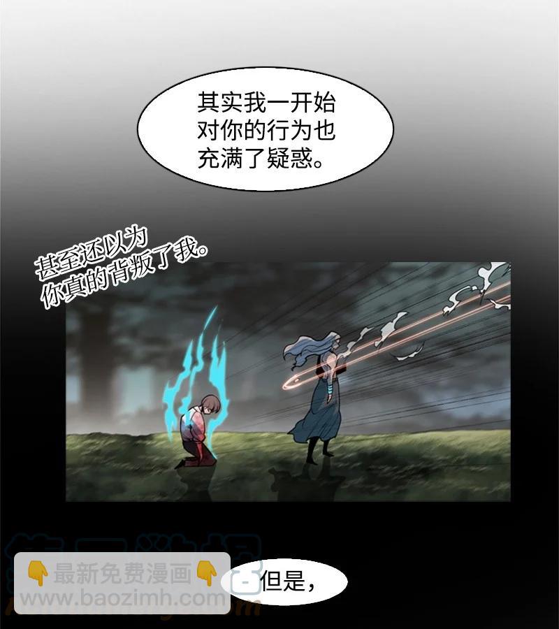 33 反击(1/2)-第34话