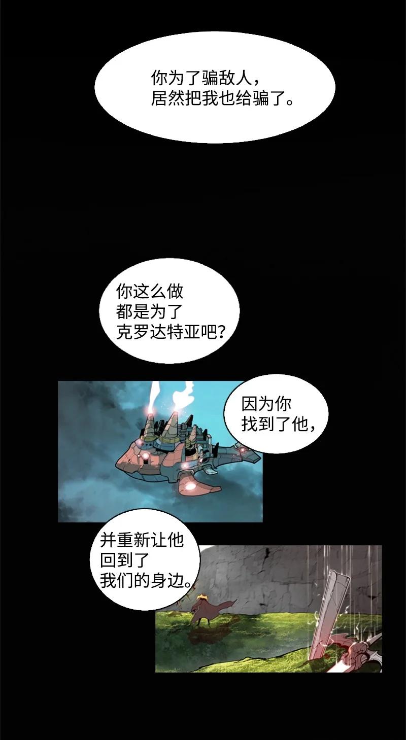 33 反击(1/2)-第34话