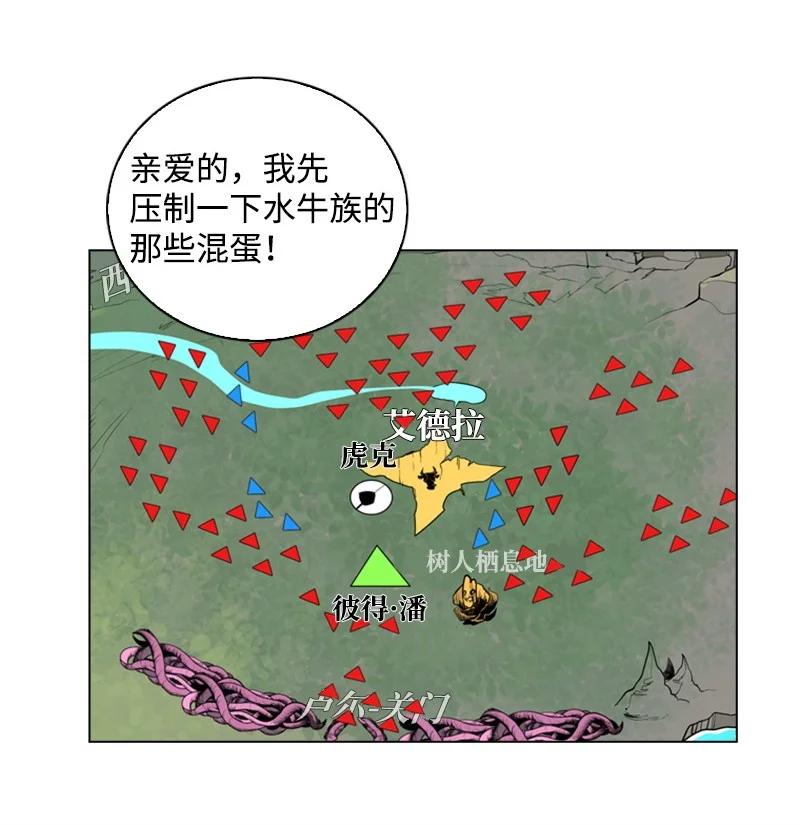 35 解放(1/2)-第36话