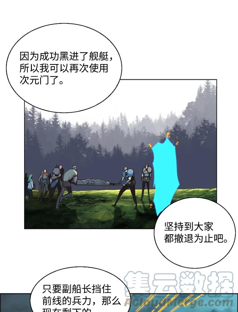 35 解放(1/2)-第36话