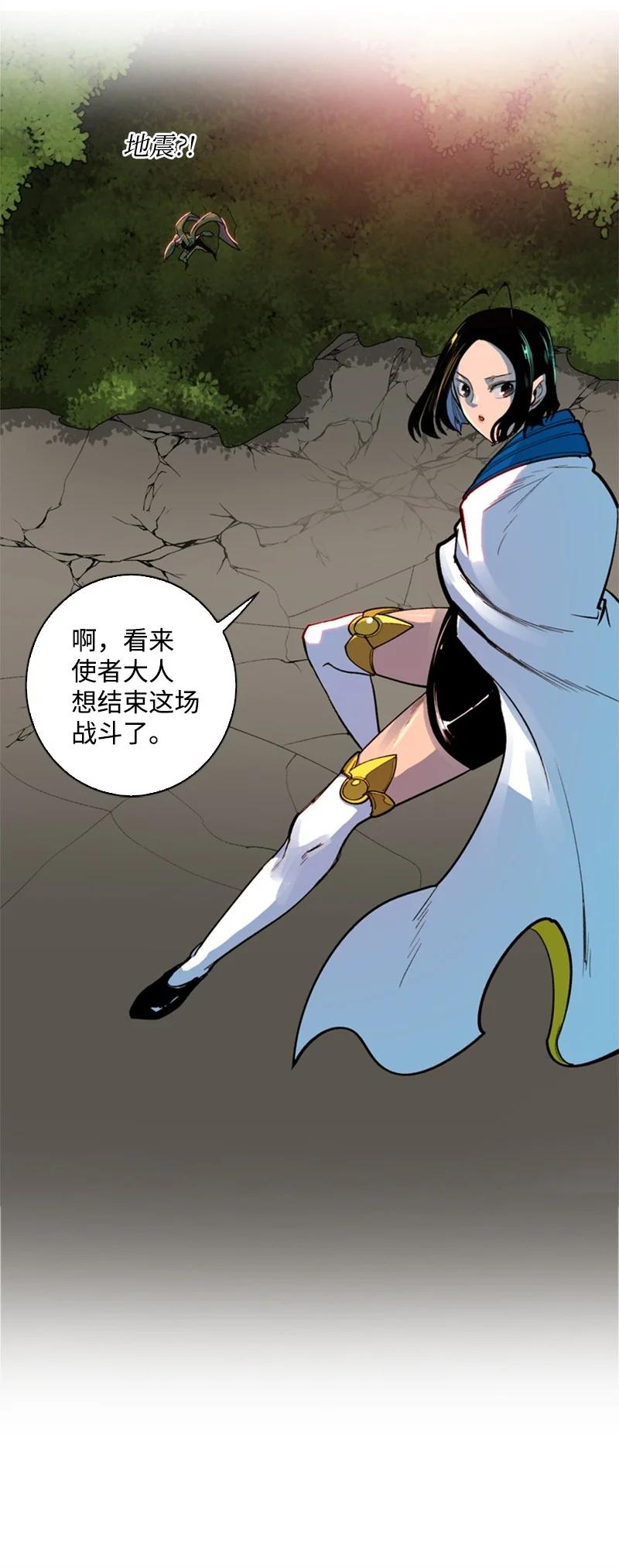 35 解放(1/2)-第36话