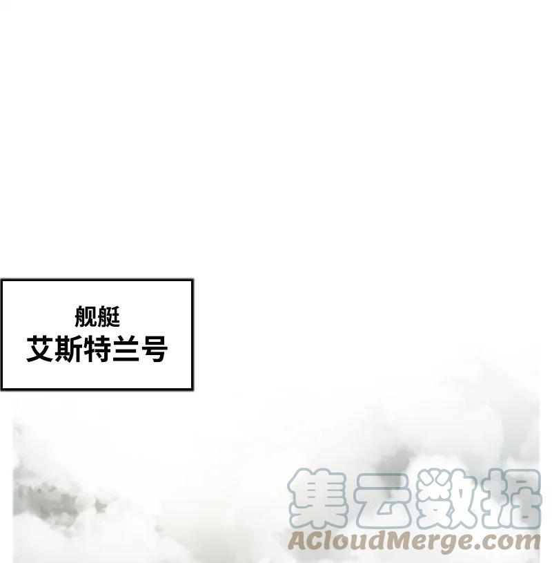 37 王族蓝眼(1/2)-第38话