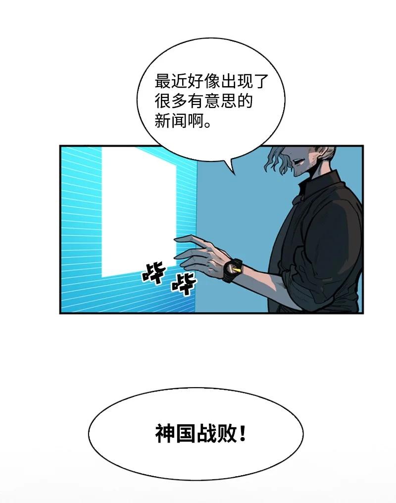 37 王族蓝眼(1/2)-第38话