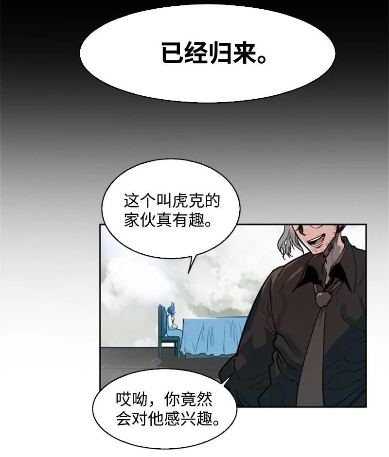 37 王族蓝眼(1/2)-第38话
