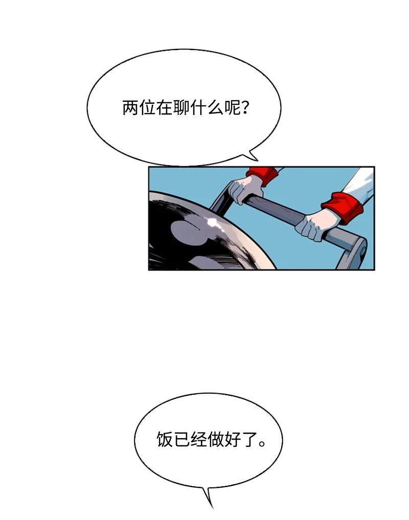 37 王族蓝眼(1/2)-第38话
